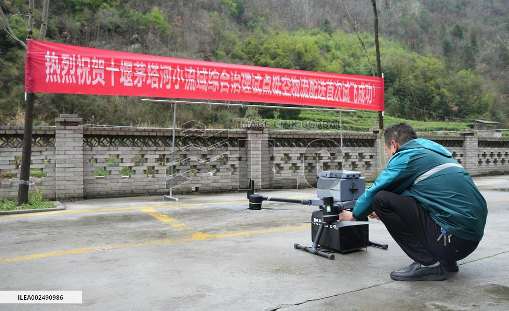 Hubei's First Low Altitude Logistics Distribution Route Flies First