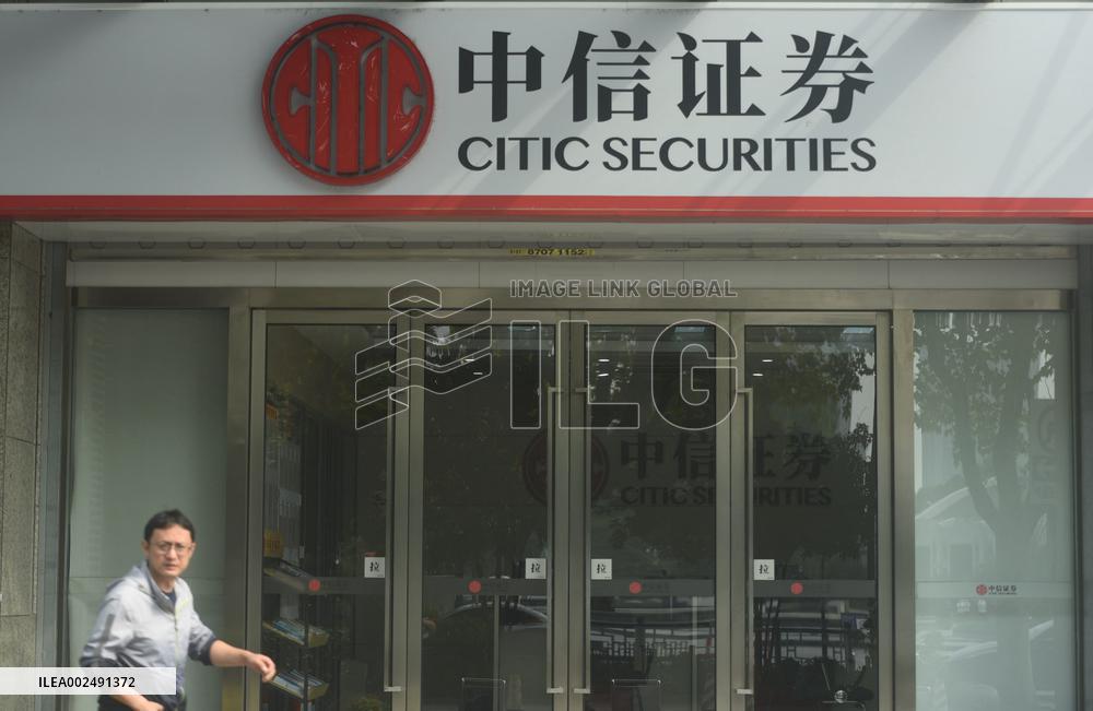 CITIC Securities
