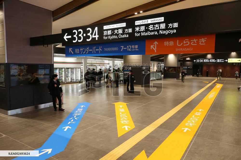 Hokuriku Shinkansen Tsuruga Station opens