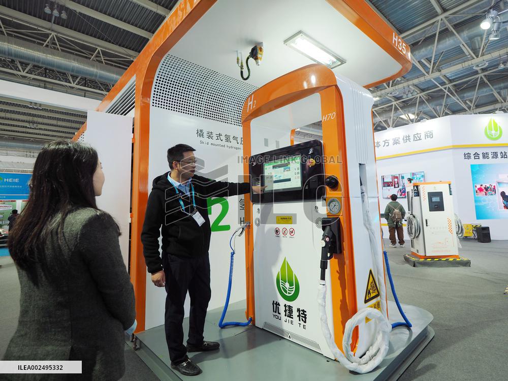 2024 Beijing International Hydrogen Energy Technology and Equipment Exhibition