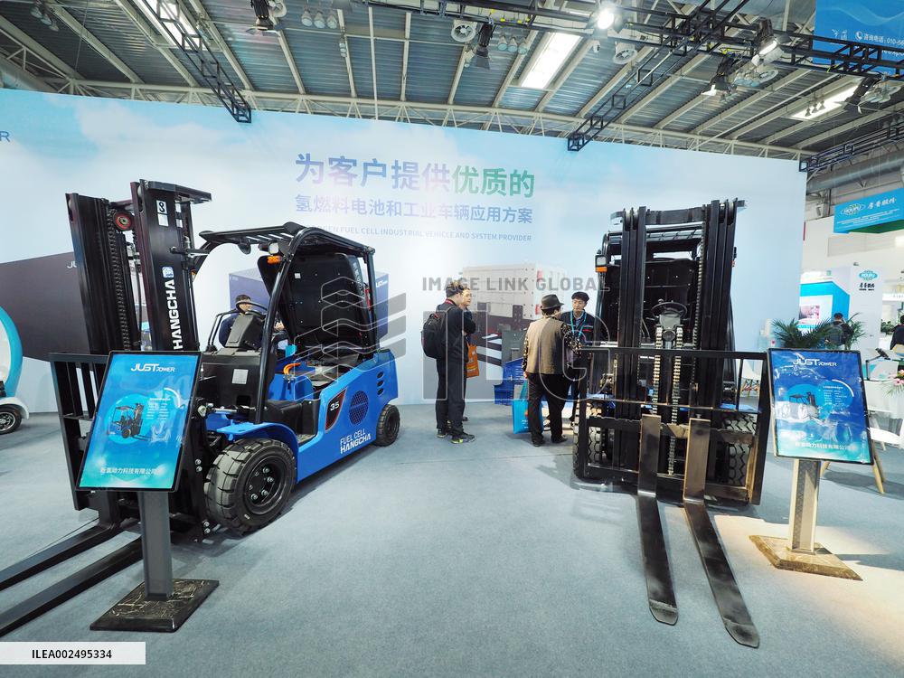 2024 Beijing International Hydrogen Energy Technology and Equipment Exhibition