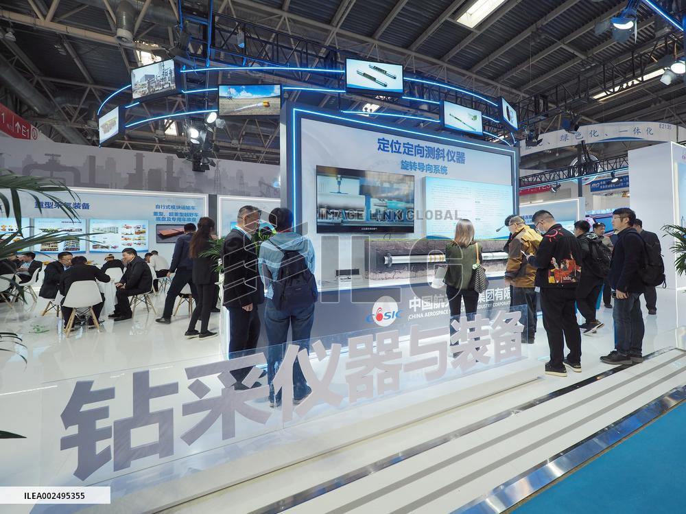 24th China International Petroleum and Petrochemical Technology and Equipment Exhibition