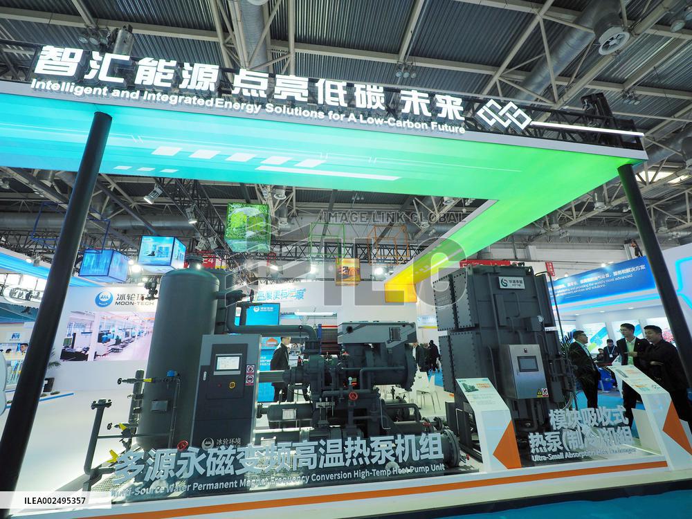 24th China International Petroleum and Petrochemical Technology and Equipment Exhibition