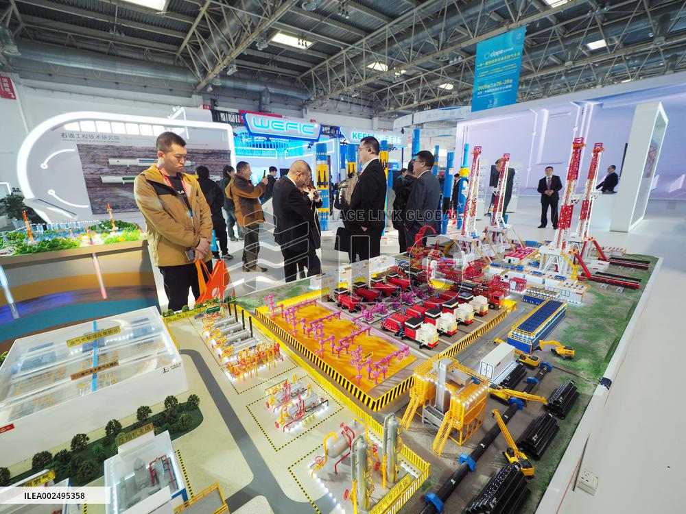 24th China International Petroleum and Petrochemical Technology and Equipment Exhibition