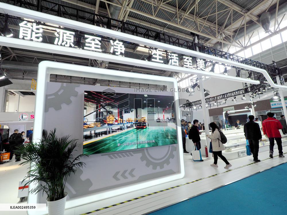 24th China International Petroleum and Petrochemical Technology and Equipment Exhibition