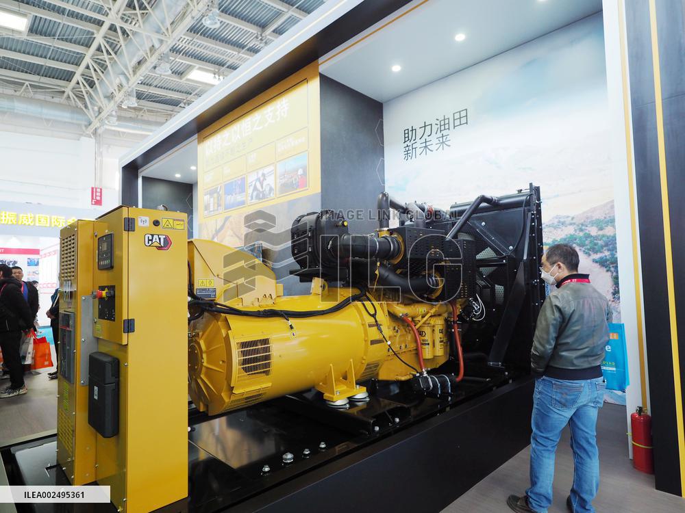 24th China International Petroleum and Petrochemical Technology and Equipment Exhibition