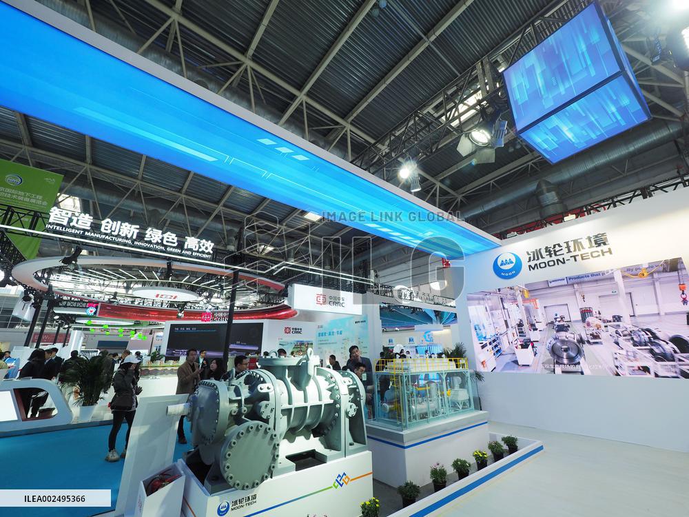 24th China International Petroleum and Petrochemical Technology and Equipment Exhibition
