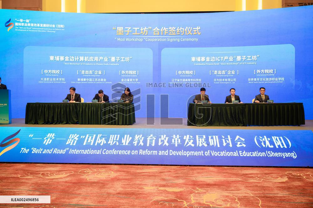 Xinhua Headlines: China trains new-generation workers on vocational education boom