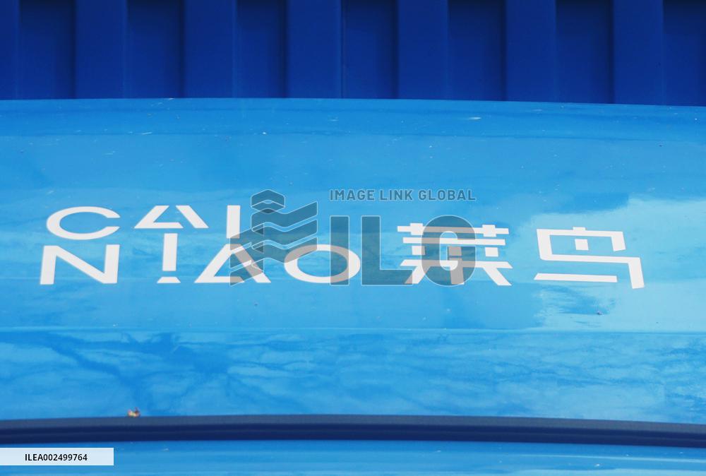 Alibaba Withdraws Cainiao IPO Application