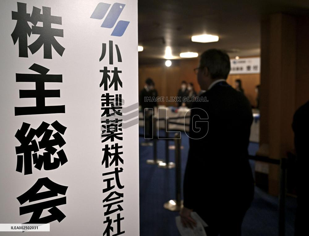 Kobayashi Pharma shareholders' meeting in Osaka