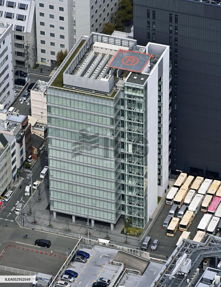 Kobayashi Pharma headquarters in Osaka