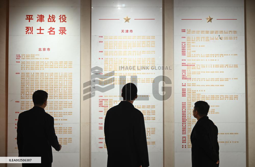 CHINA-TIANJIN-PEKING-TIANJIN CAMPAIGN-MARTYRS-NAMES-ENGRAVING (CN)
