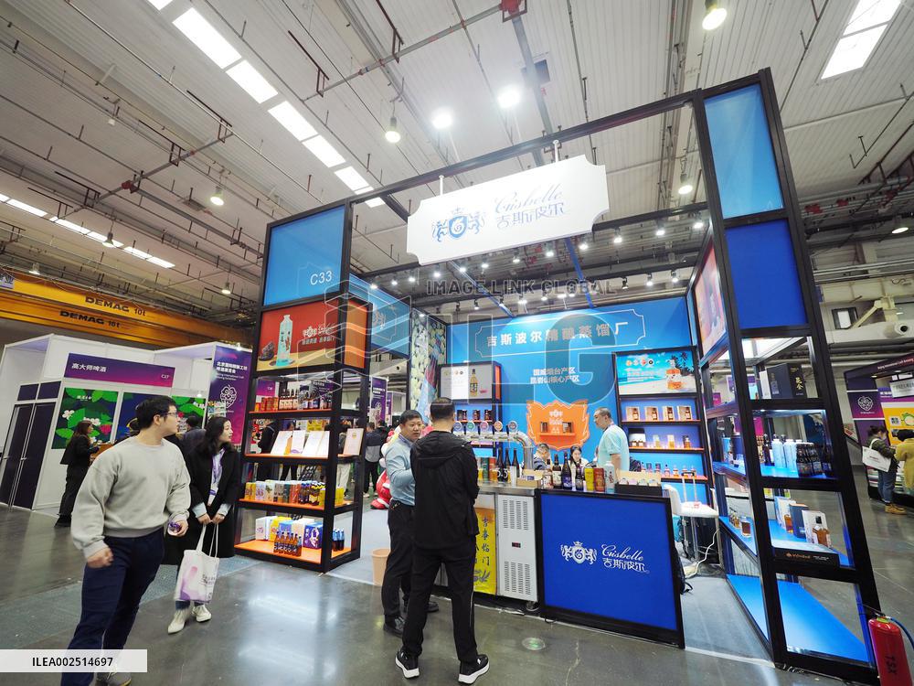 Beijing International Craft Brewery Beer Exhibition