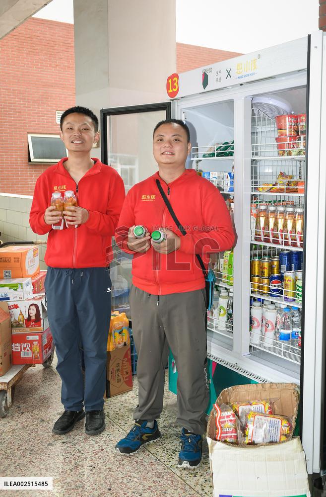 (ChineseToday)CHINA-GUANGDONG-SHENZHEN-AUTISTIC YOUTH (CN)