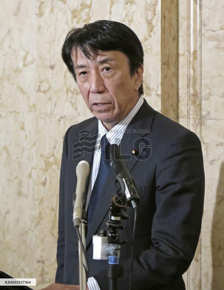 Japanese industry minister Saito