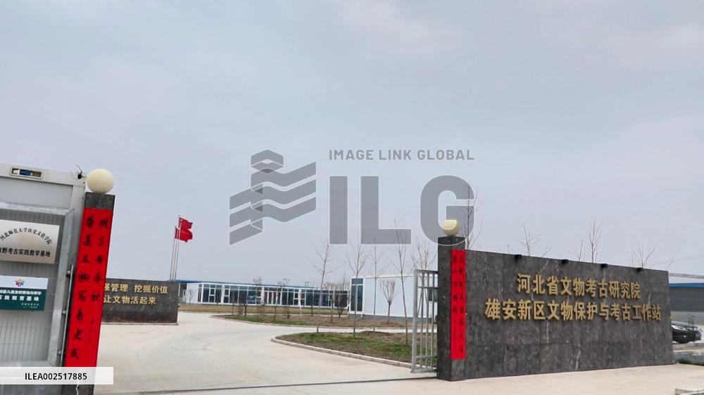 Ruins of eight ancient city sites discovered in Xiong'an New Area