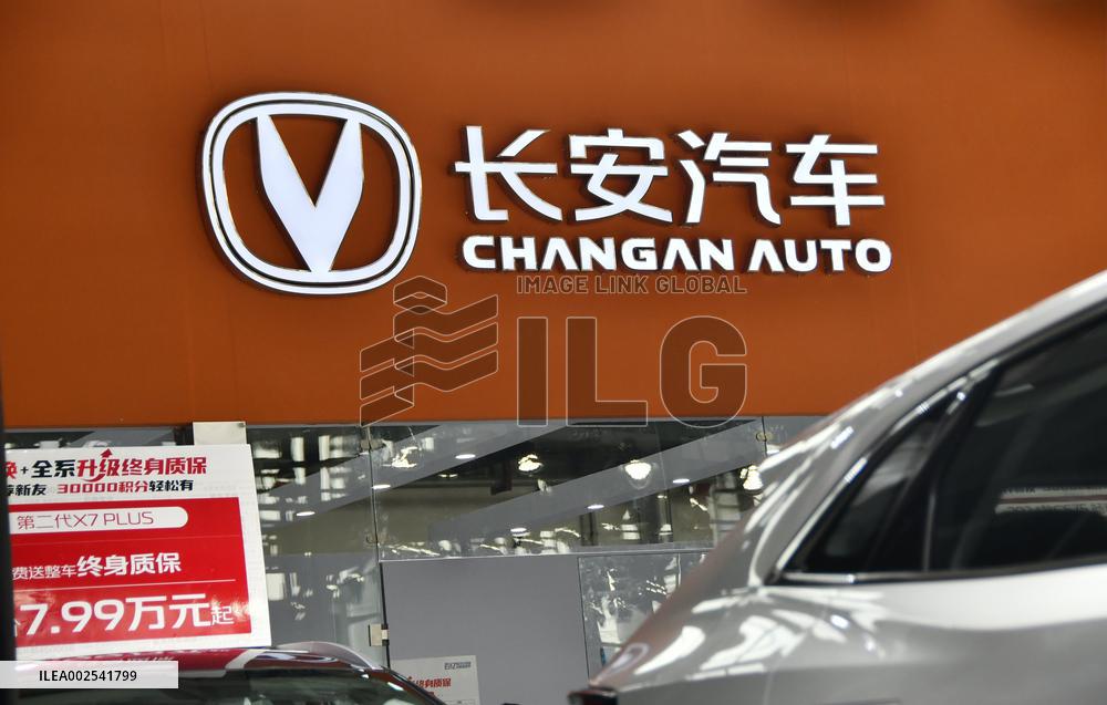CHANGAN AUTO Trade Growth