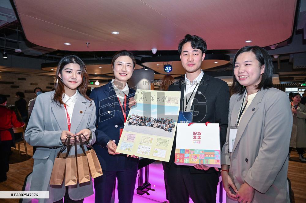 CHINA-BEIJING-MA YING-JEOU-TAIWAN YOUTH-PEKING UNIVERSITY-VISIT (CN)