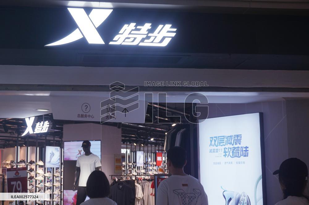 A XTEP Store in Hangzhou