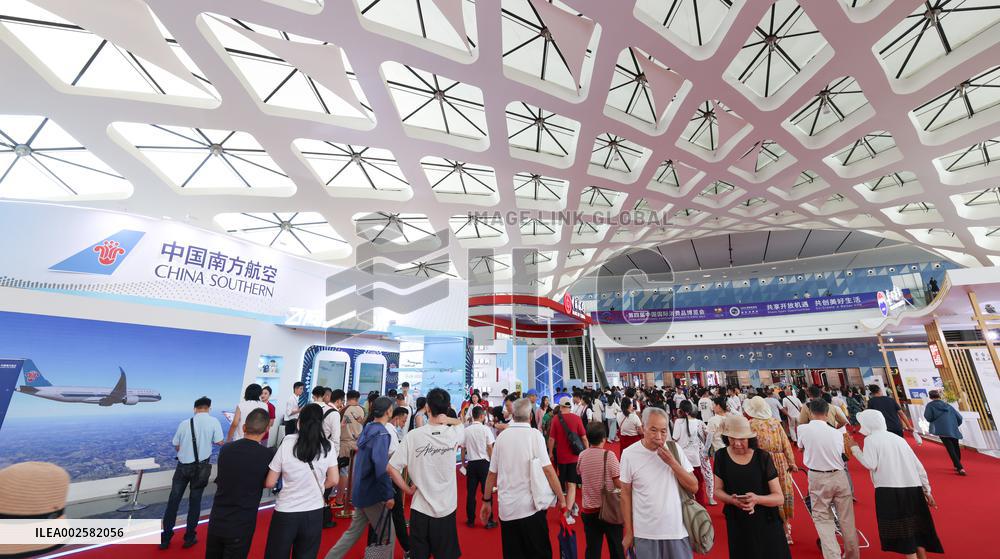 CHINA-HAINAN-CICPE-PUBLIC OPEN DAY (CN)