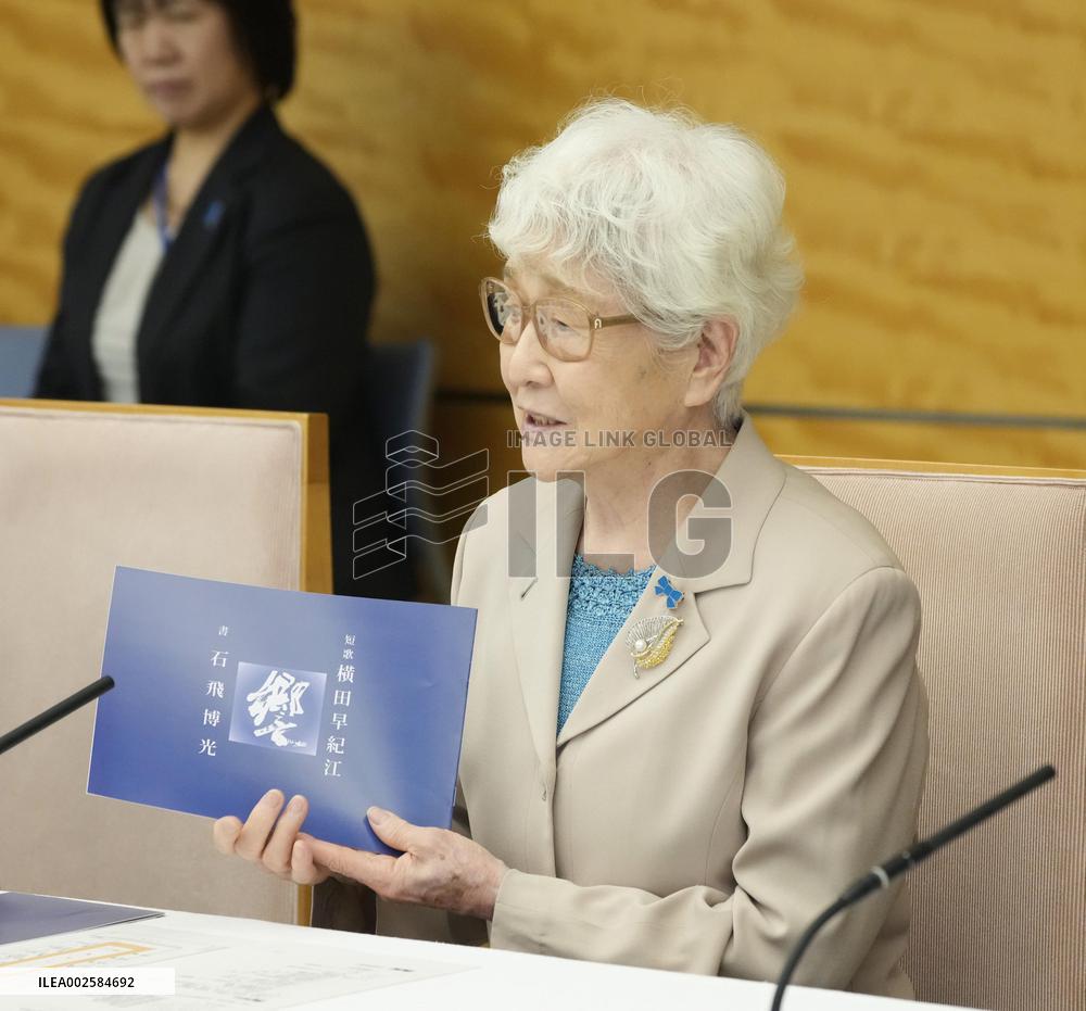 Abductee's families meet U.S. envoy to U.N.