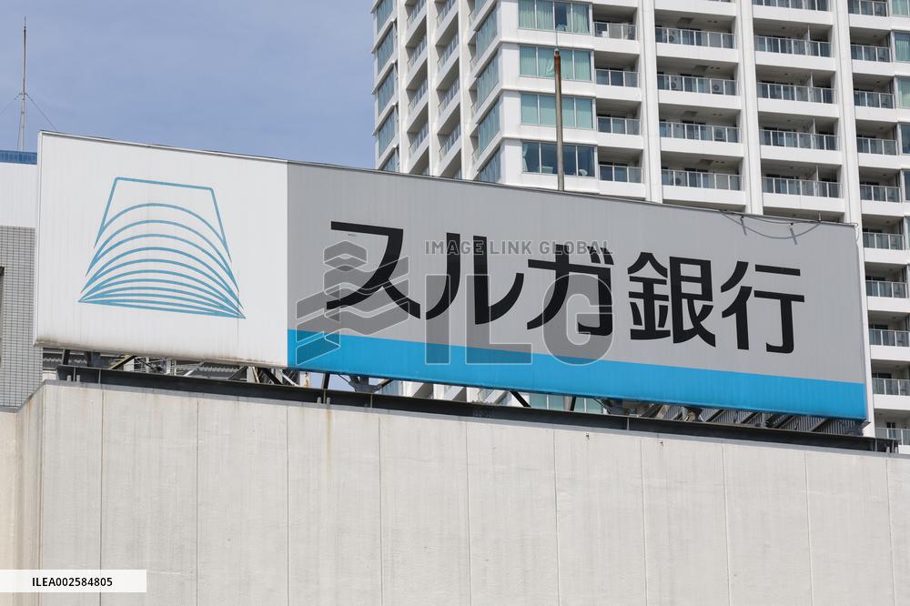 Signboard of Suruga Bank, logo