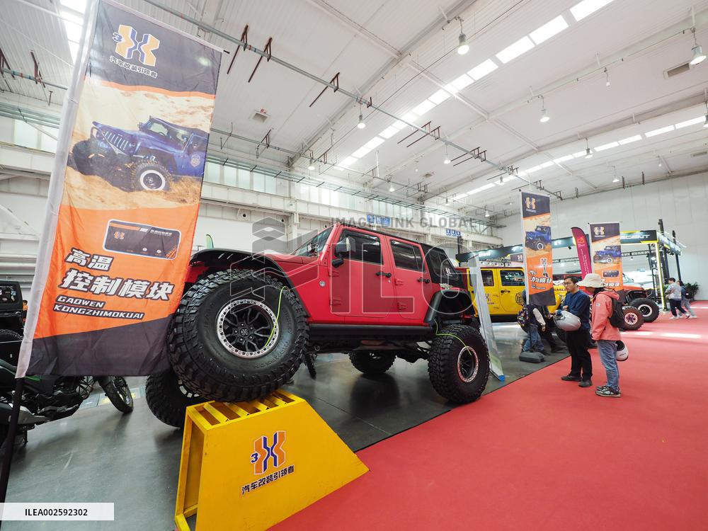 2024 China International RV Exhibition in Beijing