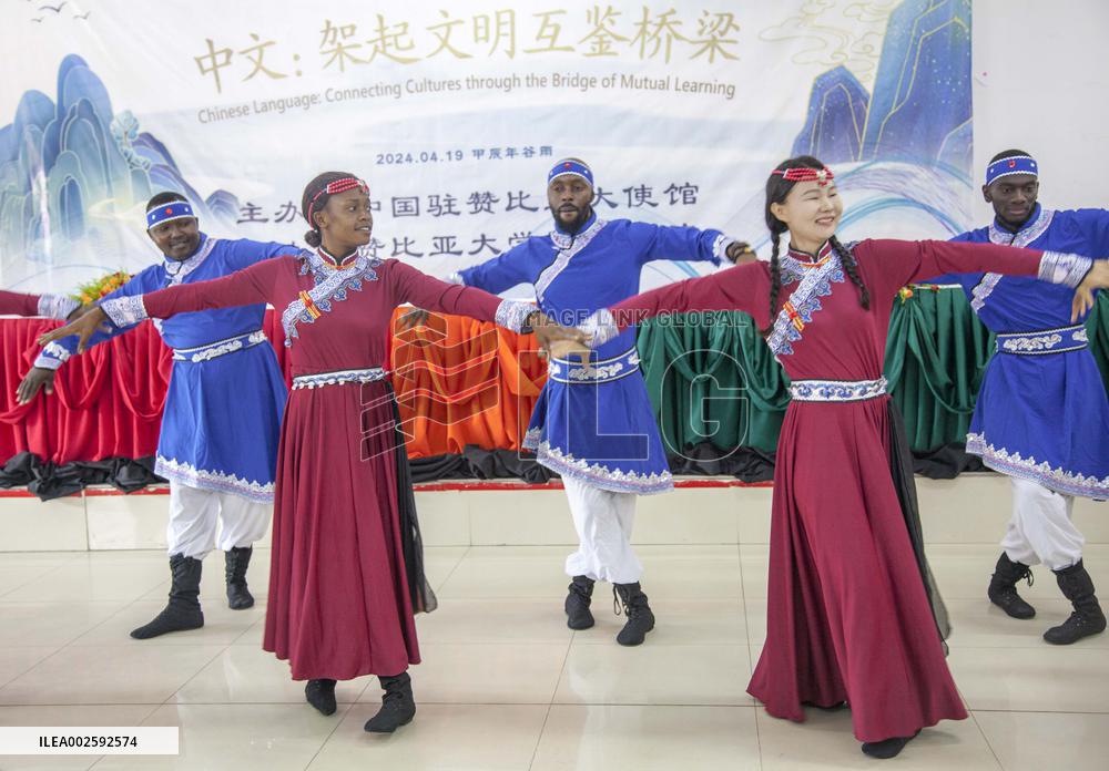 ZAMBIA-LUSAKA-UN CHINESE LANGUAGE DAY
