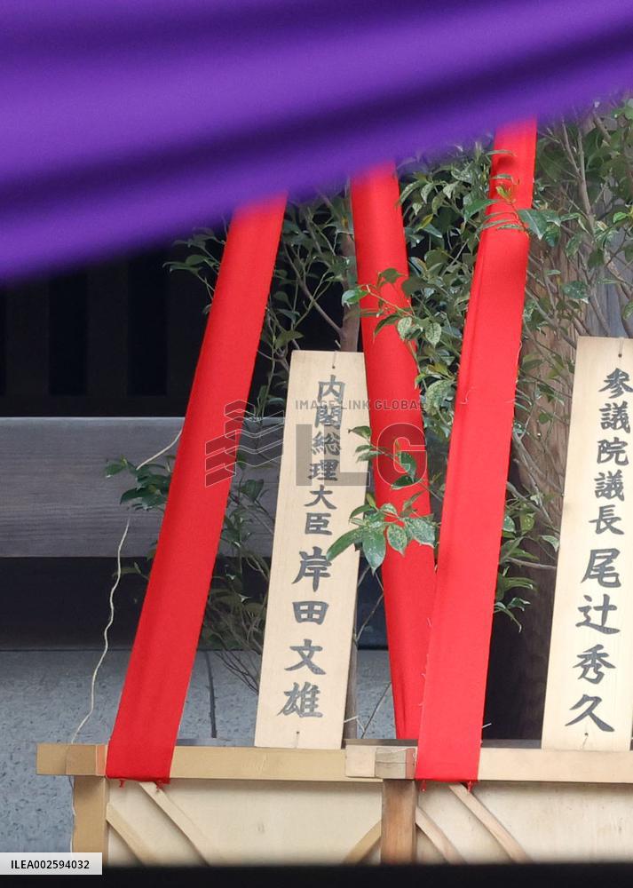Japan PM Kishida's ritual offering to war-linked Yasukuni shrine