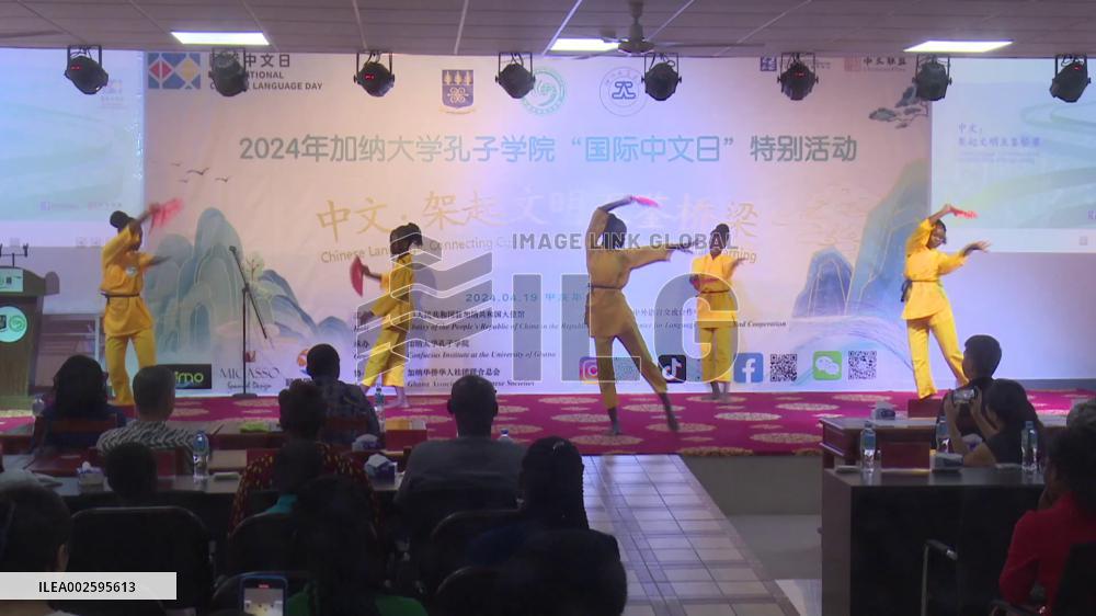 More Ghanaians fall in love with Chinese language