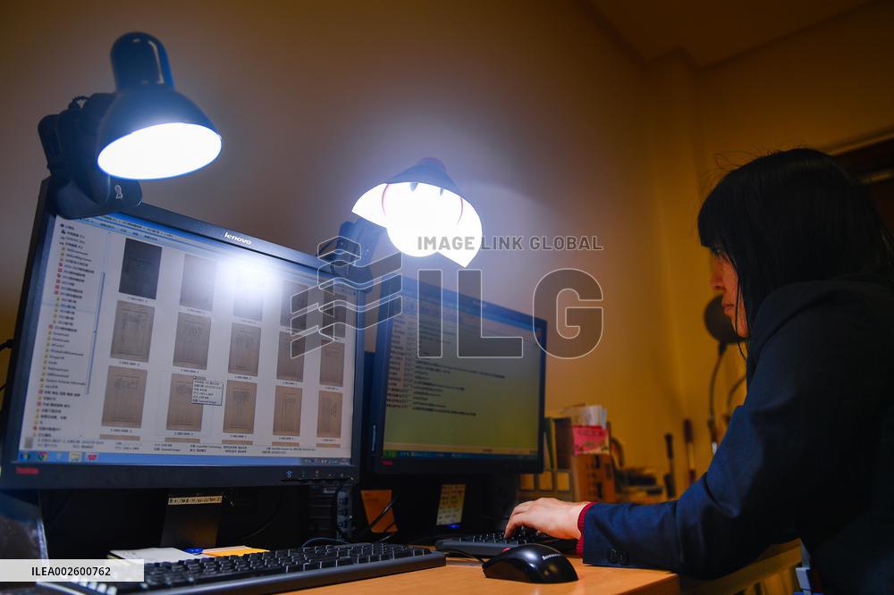 CHINA-JILIN-MICROFILM-DOCUMENT PRESERVATION (CN)