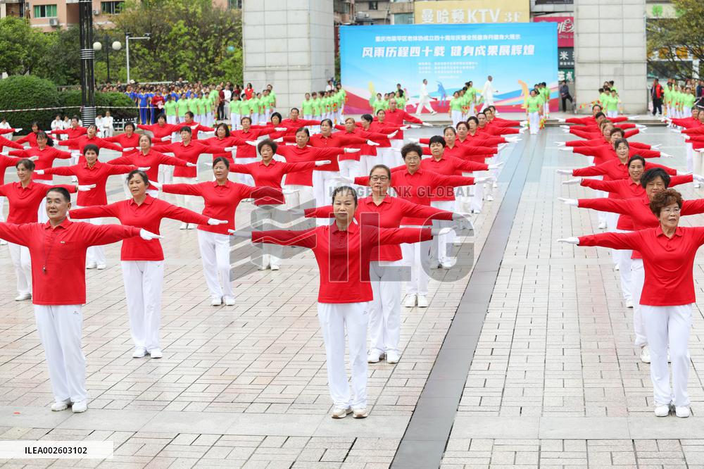 Elderly Fitness in Chongqing