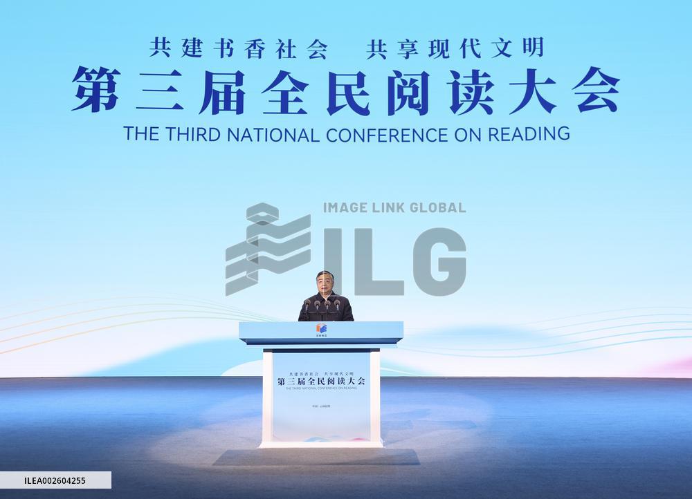 CHINA-YUNNAN-KUNMING-LI SHULEI-NATIONAL CONFERENCE ON READING (CN)