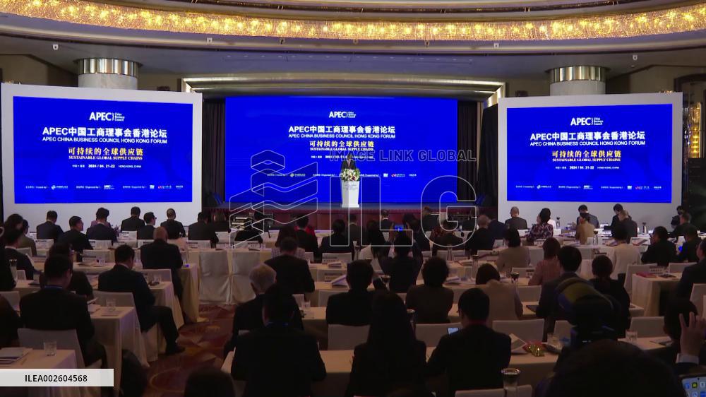 APEC forum in Hong Kong highlights global supply chain cooperation