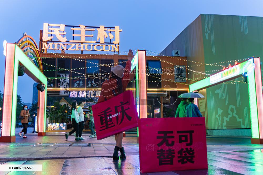 MINZHUCUN Community in Chongqing