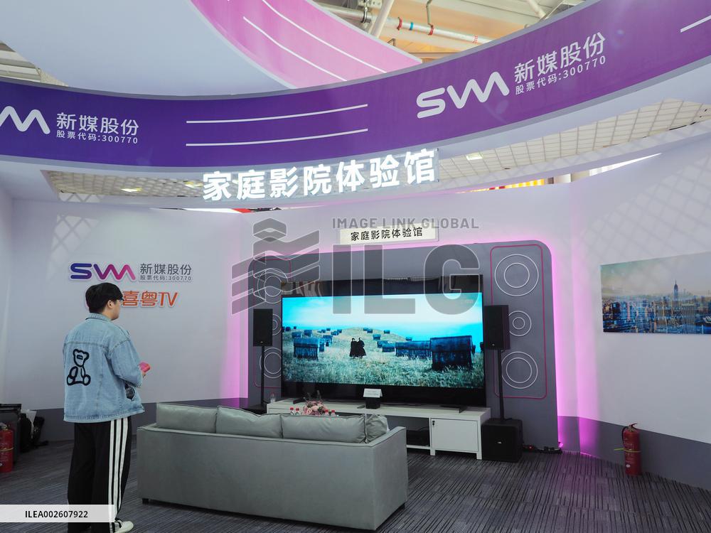 30th China International Radio and Television Information Network Exhibition in Beijing