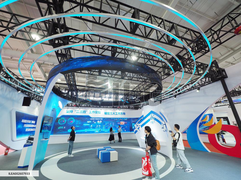 30th China International Radio and Television Information Network Exhibition in Beijing