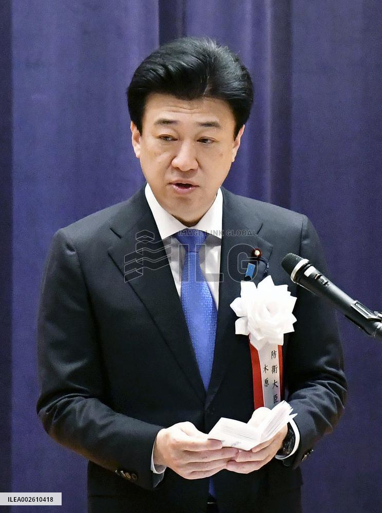 ASDF 70th anniversary ceremony