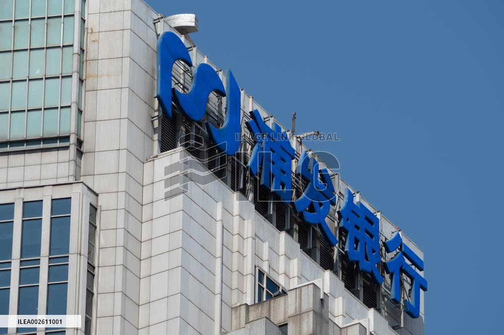 Shanghai Pudong Development Bank