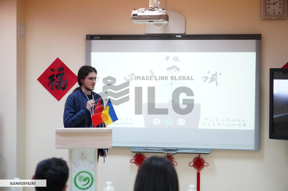 UKRAINE-KIEV-CHINESE LANGUAGE COMPETITION