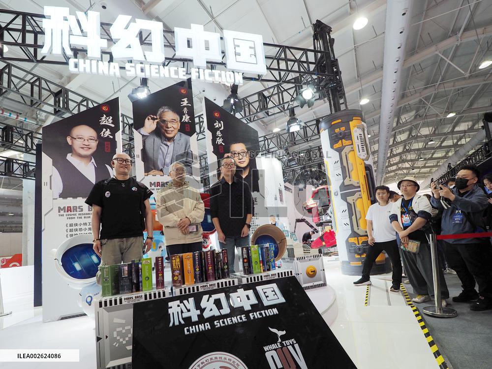 2024 China Science Fiction Convention in Beijing