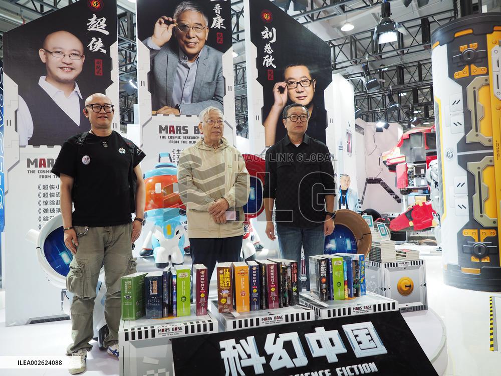 2024 China Science Fiction Convention in Beijing