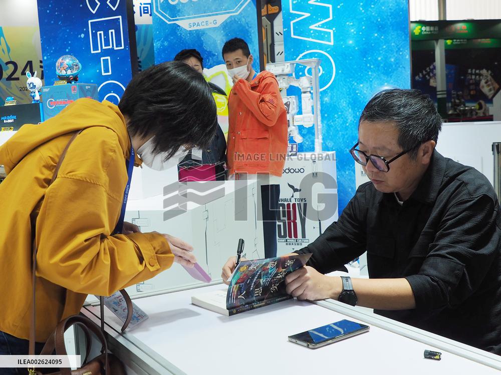 2024 China Science Fiction Convention in Beijing