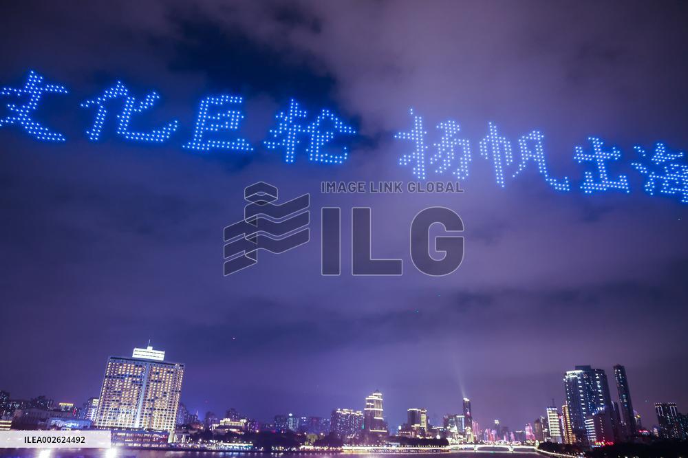 CHINA-GUANGDONG-GUANGZHOU-ART CENTER-INAUGURATION (CN)