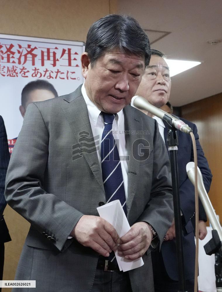 Lower house by-elections in Japan