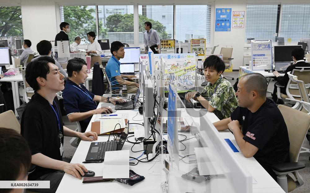 Japan's annual "Cool Biz" campaign