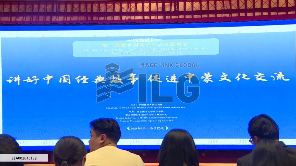 Contest of Chinese story telling held in Mongolia