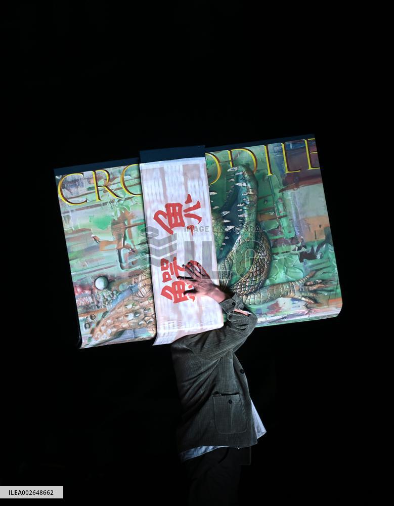 CHINA-SUZHOU-MO YAN-DRAMA-CROCODILE-DEBUT (CN)