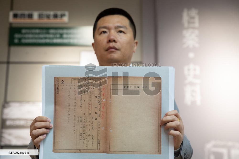 CHINA-HEILONGJIANG-HARBIN-JAPANESE GERM WARFARE UNIT-NEW EVIDENCE (CN)