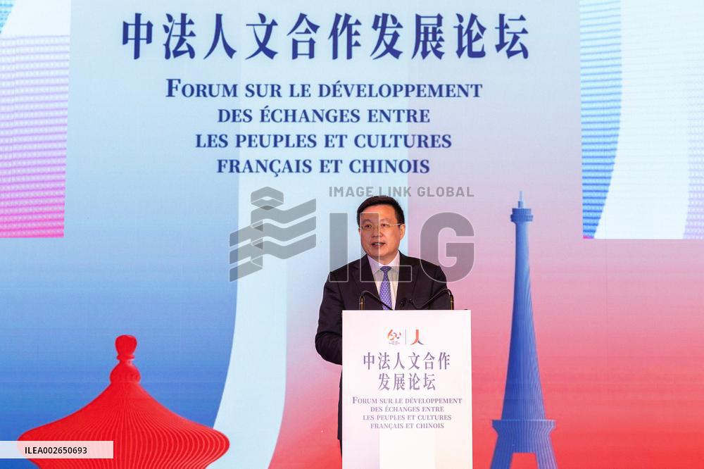 FRANCE-PARIS-CHINA-XINHUA-FU HUA-FORUM